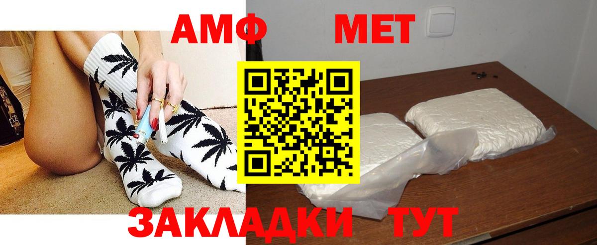 Амфетамин Premium Сыктывкар