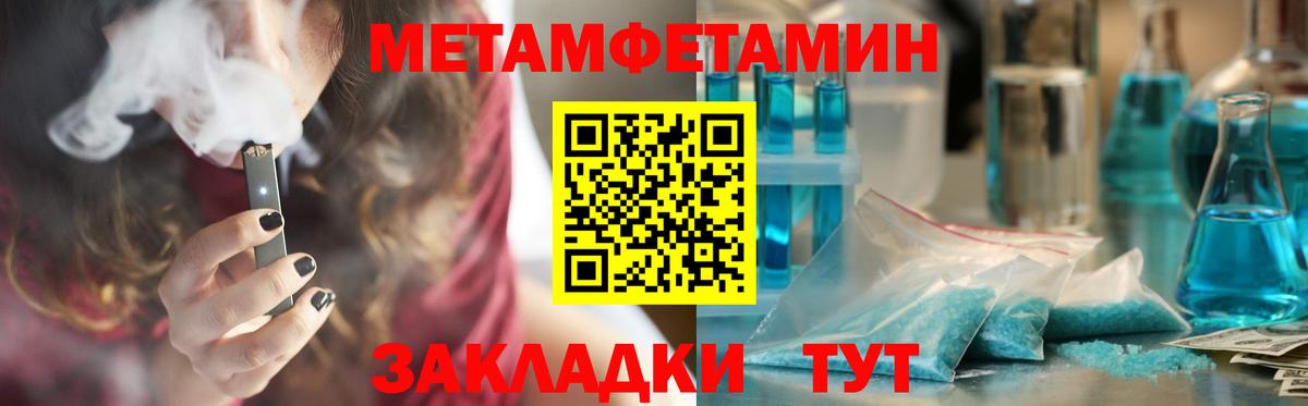 Amphetamine  ссылка на мегу tor  Сыктывкар  АМФЕТАМИН  АМФ Premium  Вход с VPN 