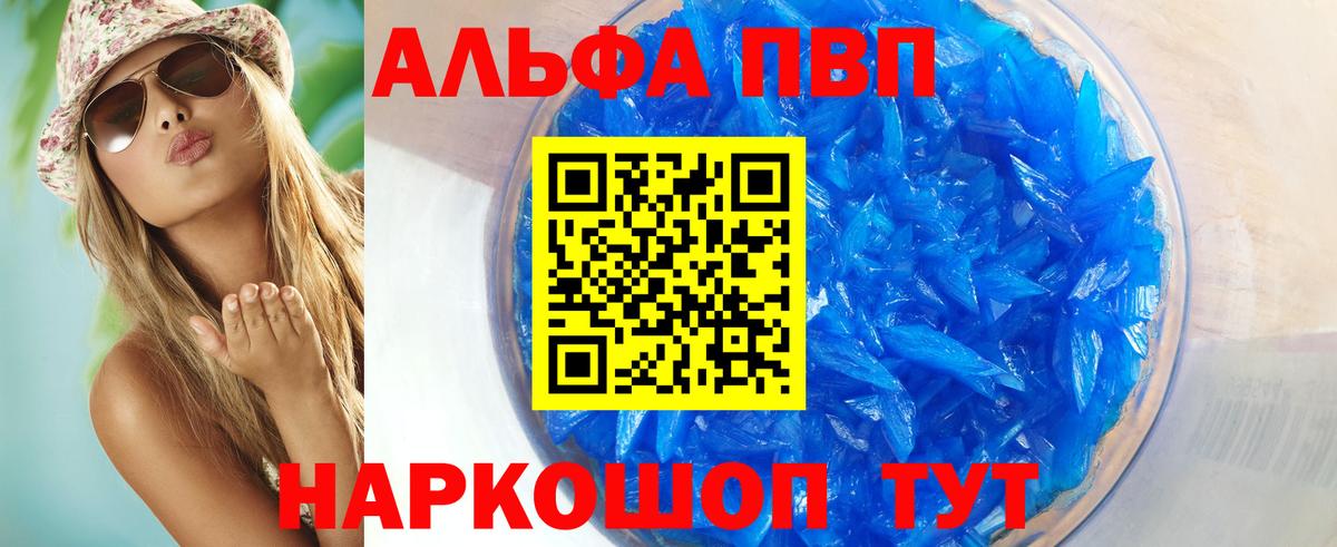 А ПВП СК Сыктывкар