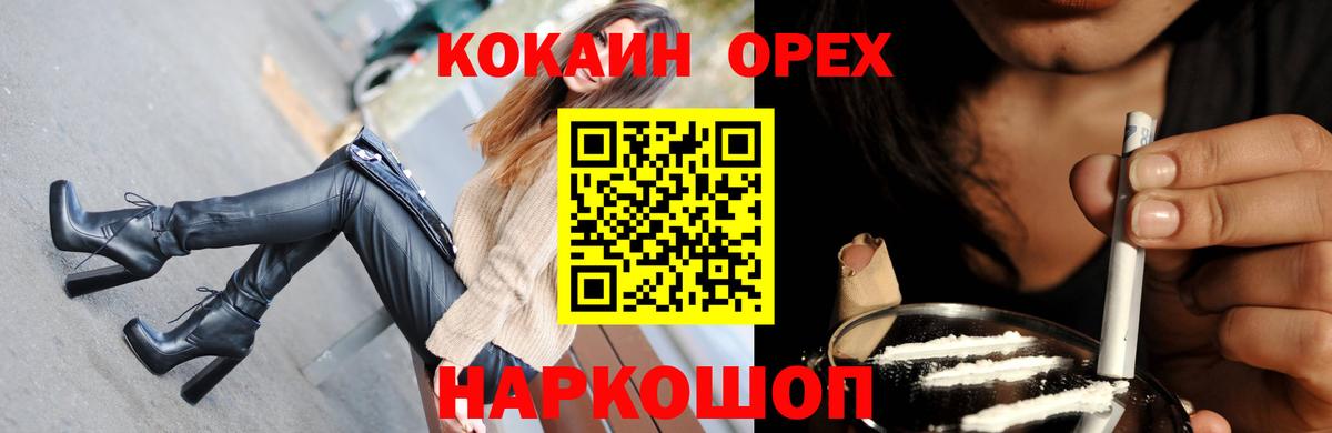 Cocaine Колумбийский Сыктывкар