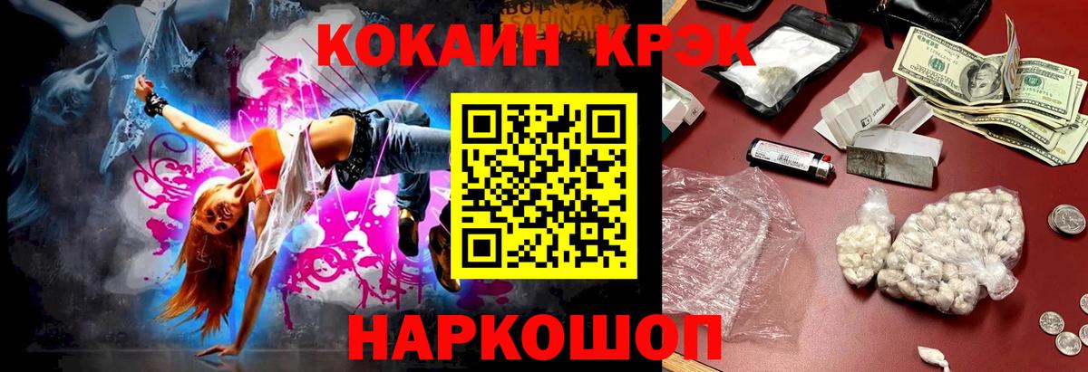 Cocaine  COCAIN 98%  Вход с VPN  Сыктывкар 