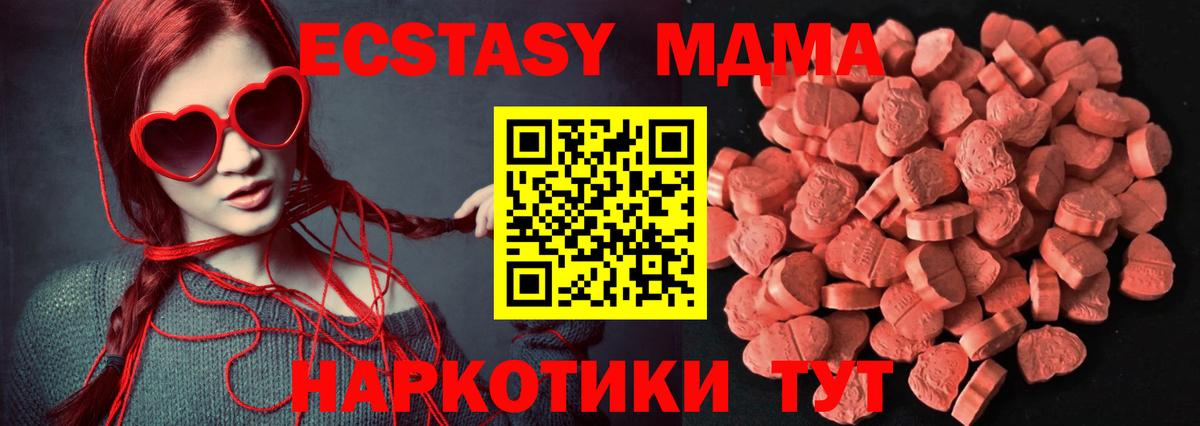 Ecstasy ешки Сыктывкар