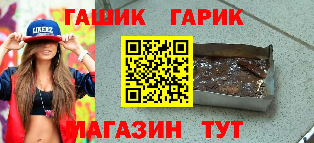 ГАШ Ice-O-Lator Сыктывкар