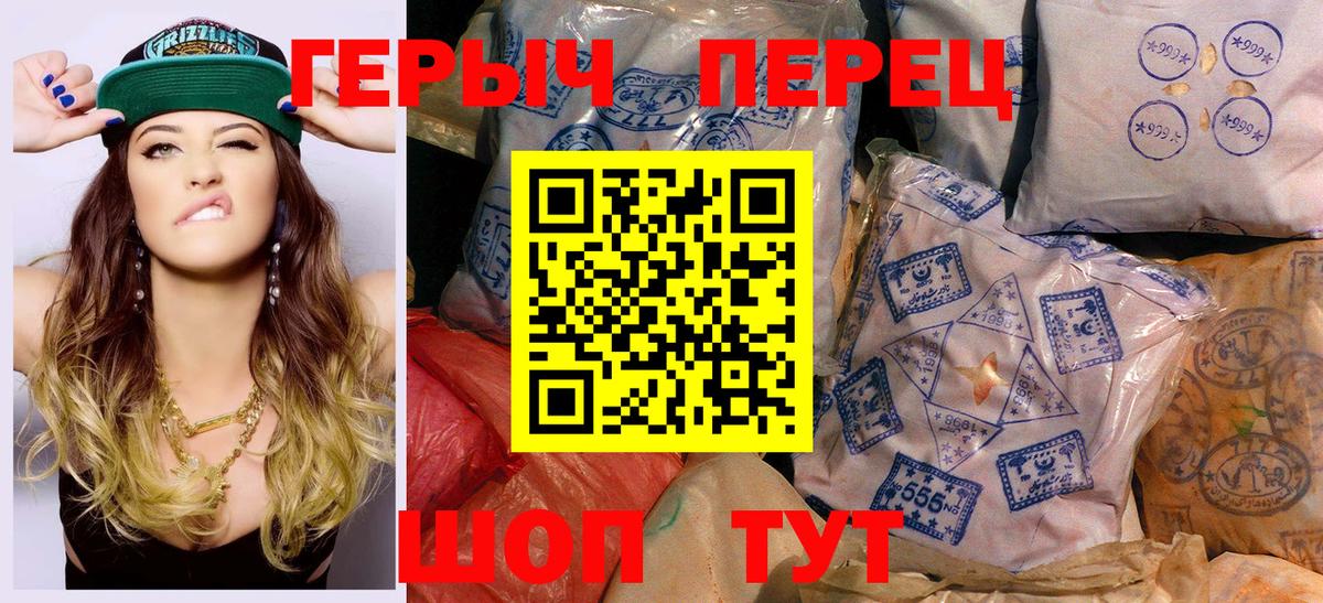 ГЕРОИН афганец Сыктывкар