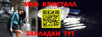 спиды Наро-Фоминск
