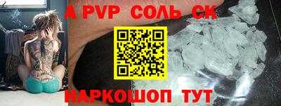 спиды Наро-Фоминск