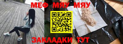 спиды Наро-Фоминск