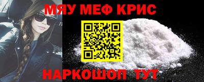 спиды Наро-Фоминск