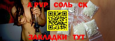 спиды Наро-Фоминск