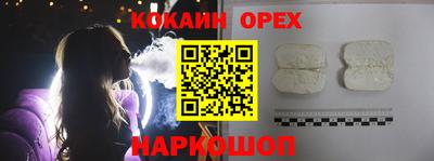 винт Нальчик