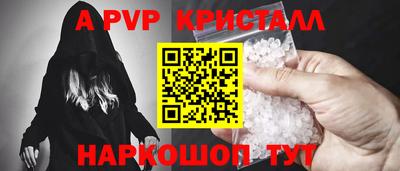 спиды Наро-Фоминск