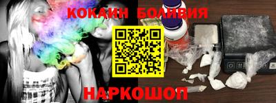 спиды Наро-Фоминск