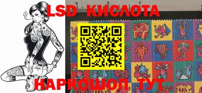 гашик Нарткала