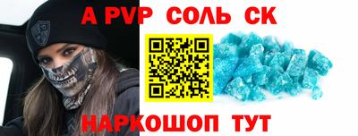 винт Нальчик
