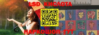 спиды Наро-Фоминск