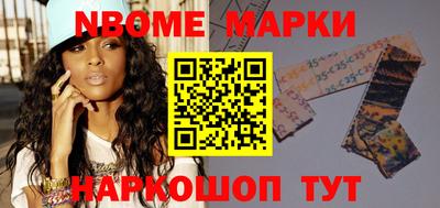 спиды Наро-Фоминск