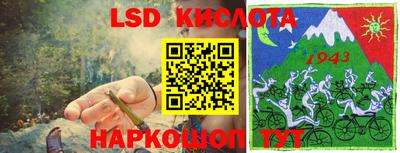 винт Нальчик