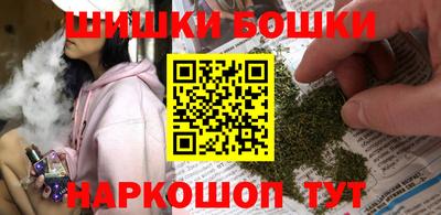 винт Нальчик