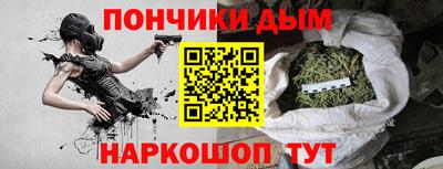 винт Нальчик