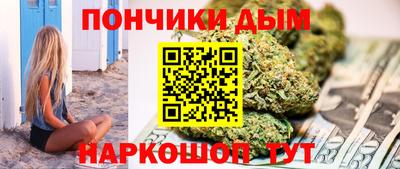 винт Нальчик