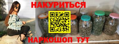 спиды Наро-Фоминск