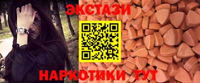 винт Нальчик