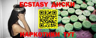 винт Нальчик