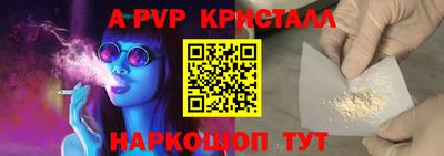 спиды Наро-Фоминск