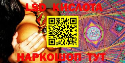 спиды Наро-Фоминск