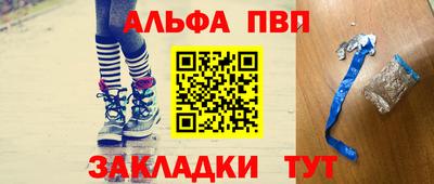 винт Нальчик