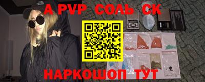 спиды Наро-Фоминск