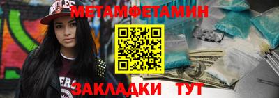 винт Нальчик