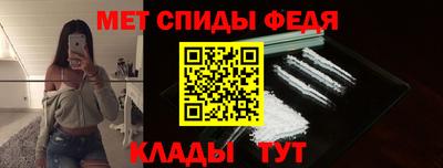 спиды Наро-Фоминск