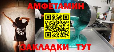 винт Нальчик