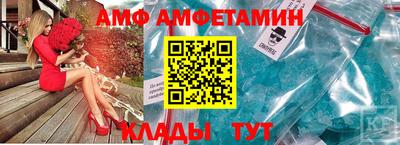 винт Нальчик