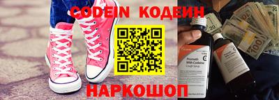 спиды Наро-Фоминск