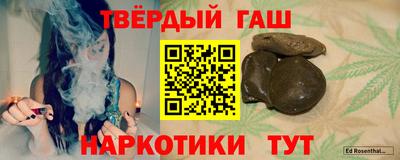 гашик Нарткала