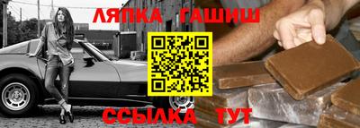 винт Нальчик