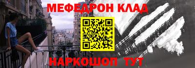 спиды Наро-Фоминск