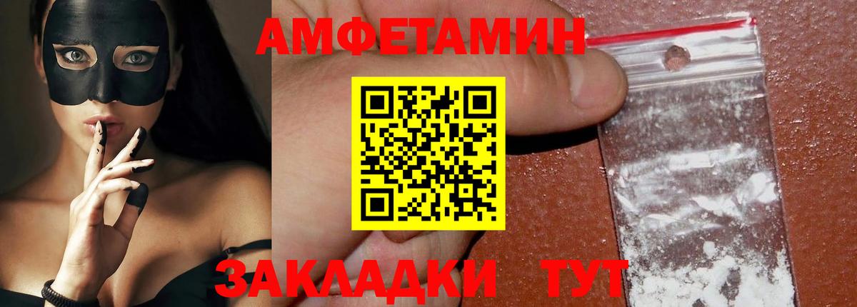 Первитин витя  Вход с VPN  Сыктывкар 