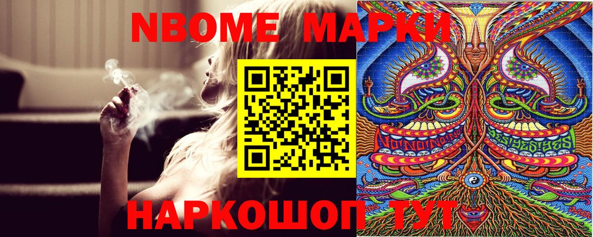Наркотические марки 1,5мг  Наркотические марки 1,5мг  Вход с VPN  Сыктывкар 
