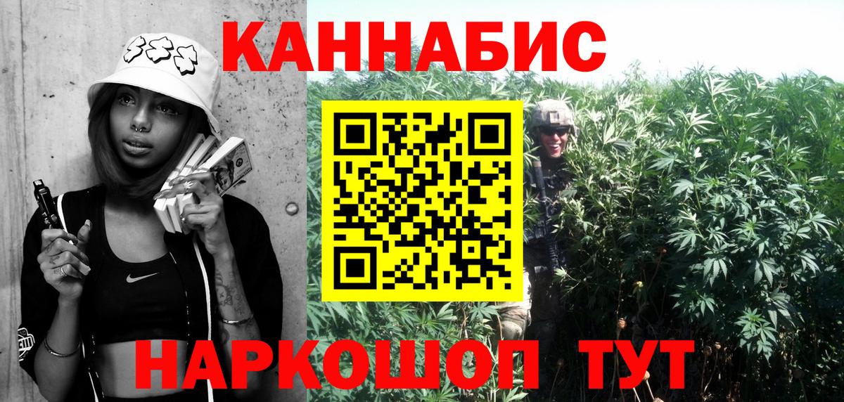 Конопля LSD WEED Сыктывкар